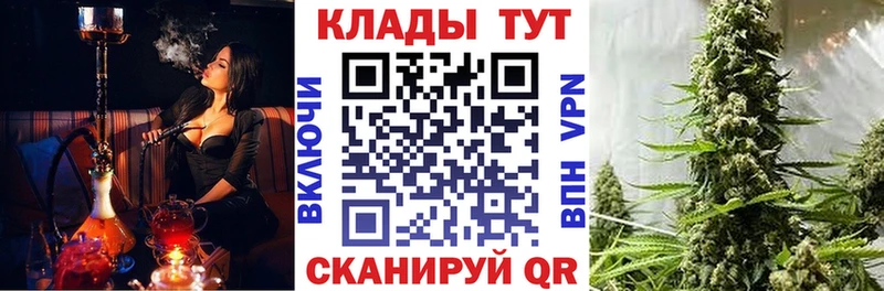Наркотические вещества Холмск Кокаин  Alpha PVP  Гашиш 