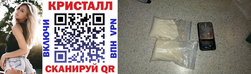 маркетплейс Telegram  Холмск  Амфетамин 98% 