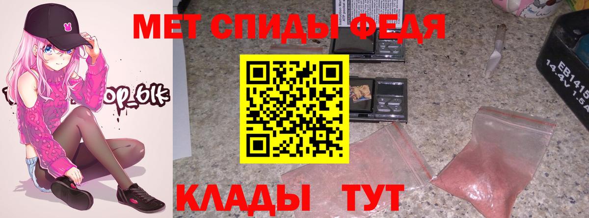 АМФЕТАМИН  Вход с VPN  Холмск  Amphetamine VHQ 