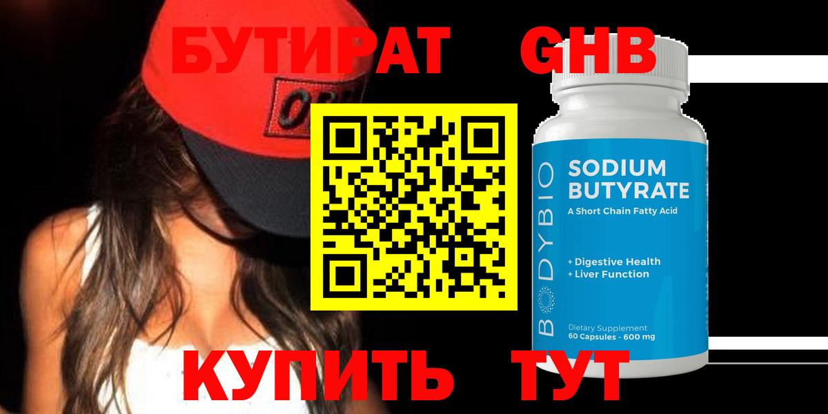 Лсд 25  Вход с VPN  Холмск  Цена  ГАШ  Меф кристаллы  Конопля  Кокаин  МДМА 