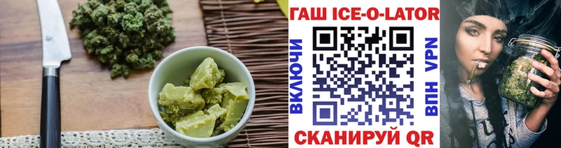 Печенье с ТГК конопля  Холмск 