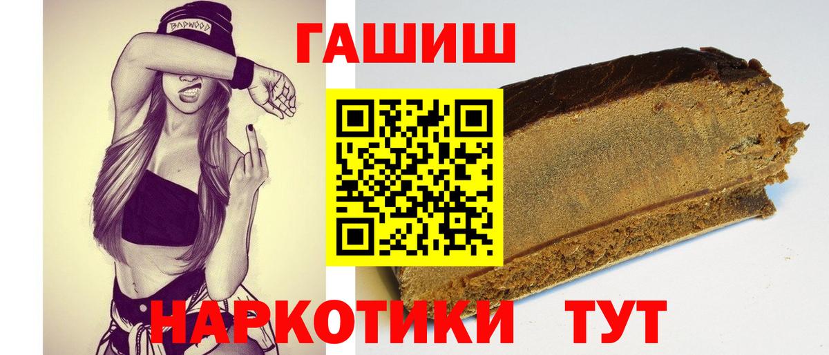 закладка  Гашиш ice o lator  Вход с VPN  Холмск 