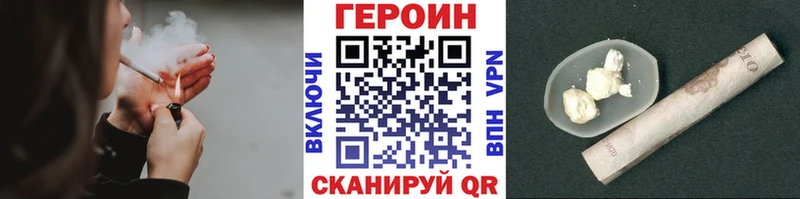 ГЕРОИН хмурый  где купить наркоту  Холмск 