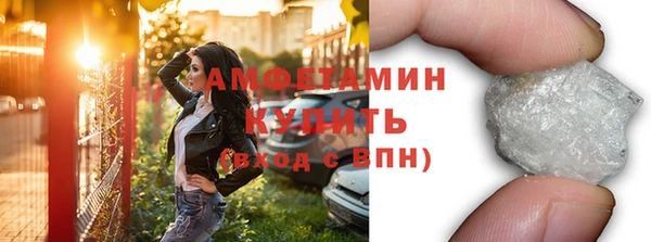 таблы Медногорск