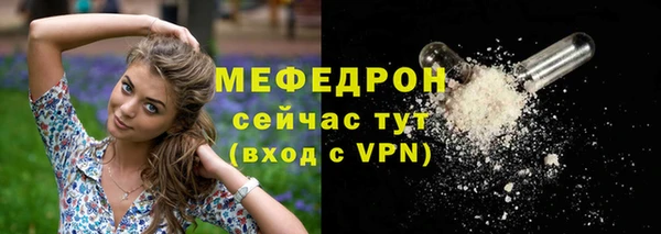 мефедрон Майский