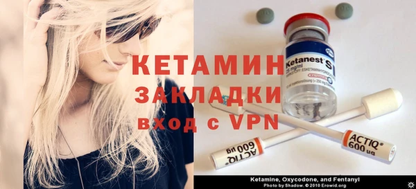 таблы Медногорск