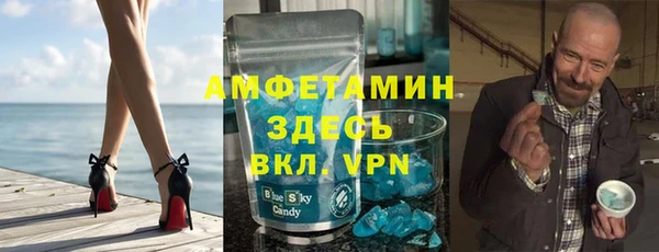 стафф Медвежьегорск