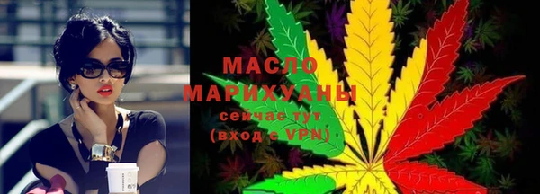 таблы Медногорск