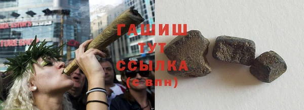 таблы Медногорск