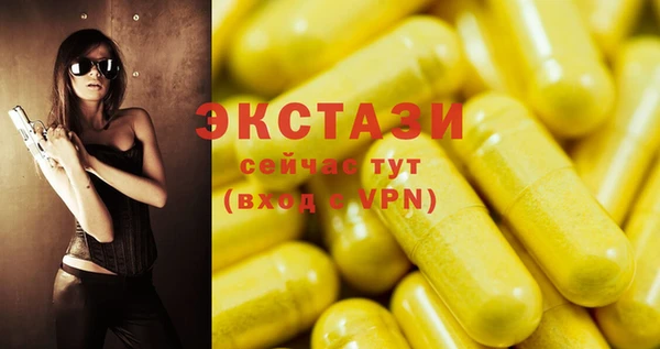 стафф Медвежьегорск
