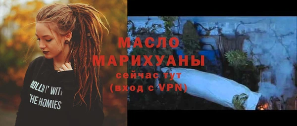 таблы Медногорск