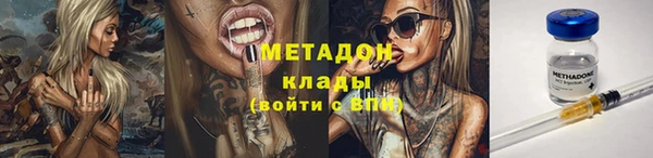 таблы Медногорск