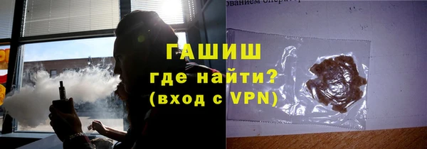 стафф Медвежьегорск