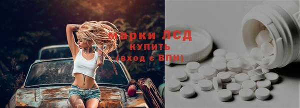 таблы Медногорск