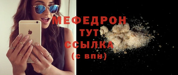 таблы Медногорск