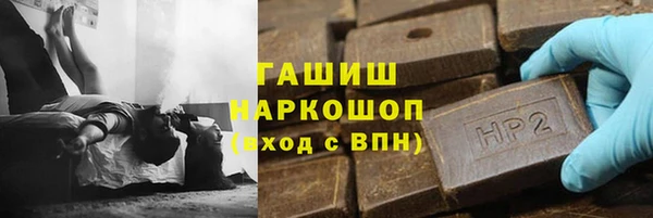 таблы Медногорск