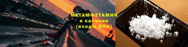 таблы Медногорск