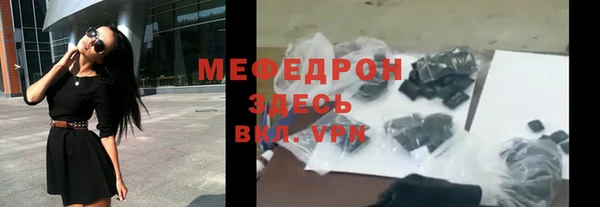 MDMA Premium VHQ Мегион