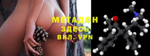 стафф Медвежьегорск