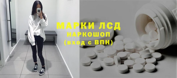 таблы Медногорск