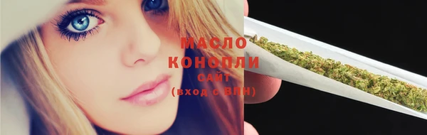 стафф Медвежьегорск
