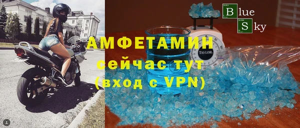 MDMA Premium VHQ Мегион