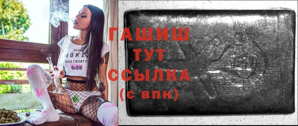 mdpv Белая Холуница