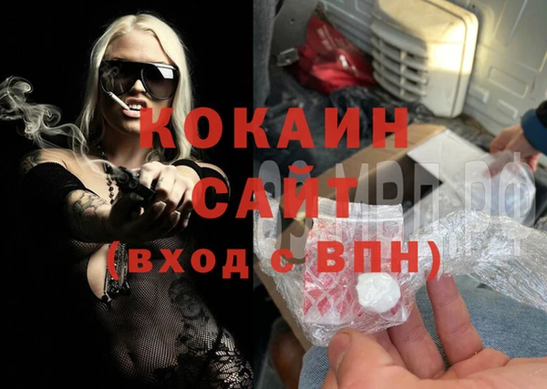 таблы Медногорск