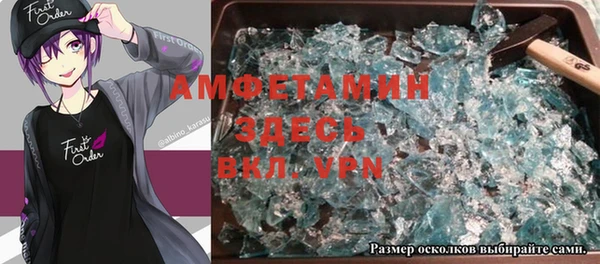 MDMA Premium VHQ Мегион