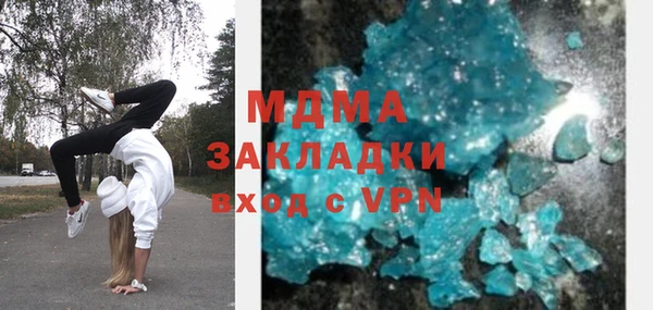 герыч Белая Калитва