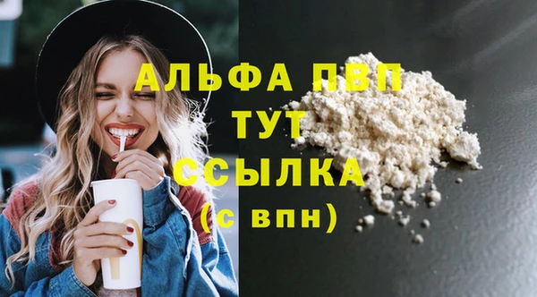 стафф Медвежьегорск