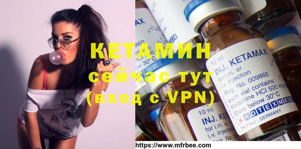 MDMA Premium VHQ Мегион