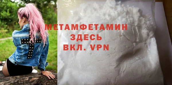 таблы Медногорск