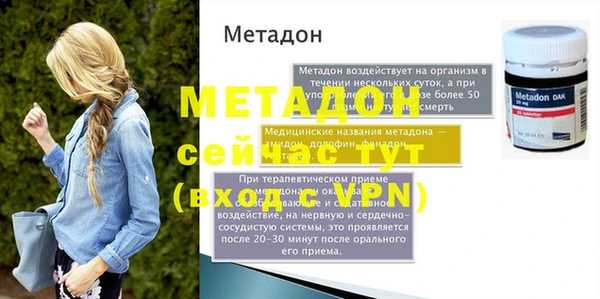 таблы Медногорск