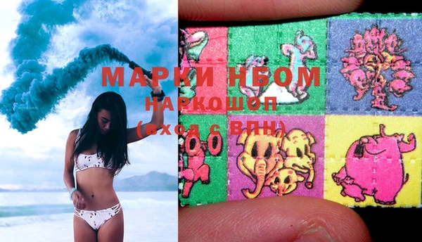 MDMA Premium VHQ Мегион