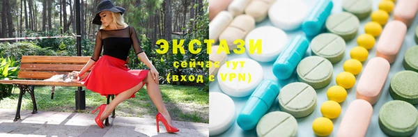 стафф Медвежьегорск