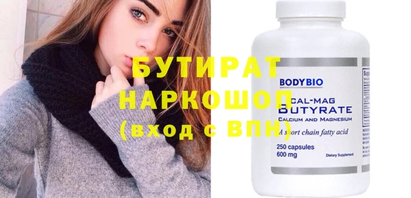 MDMA Premium VHQ Мегион