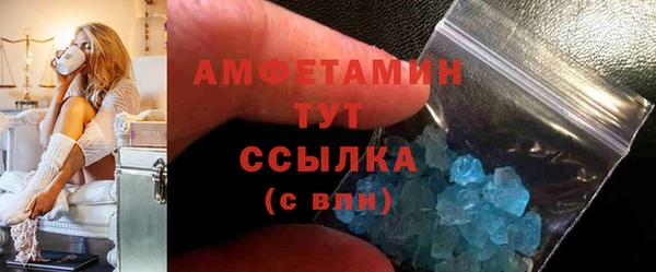 стафф Медвежьегорск