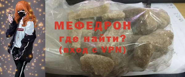 MDMA Premium VHQ Мегион