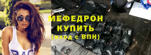 мефедрон Майский