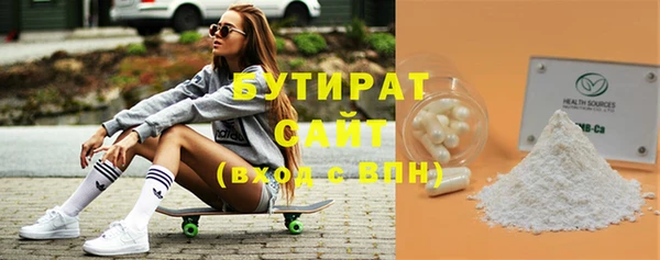 MDMA Premium VHQ Мегион