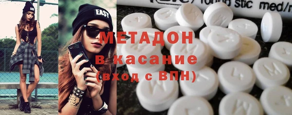 стафф Медвежьегорск