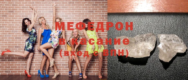 таблы Медногорск