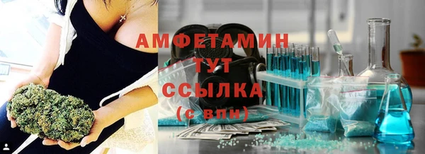 стафф Медвежьегорск