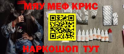 MESCALINE Кумертау