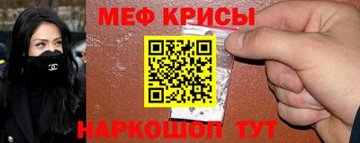 MESCALINE Кумертау