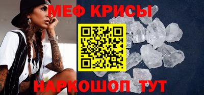 MESCALINE Кумертау