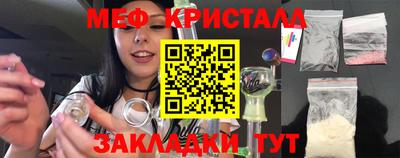 MESCALINE Кумертау