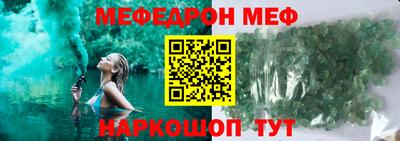 MESCALINE Кумертау