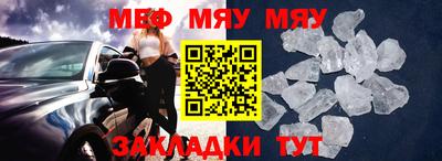 МДМА Кулебаки